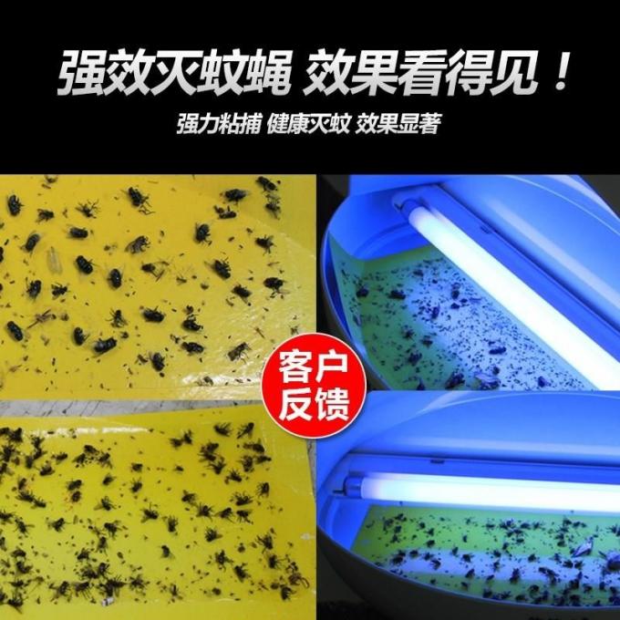 12W Silent UV Light Insect Trap Sticky Glue Commercial electrical