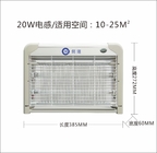 Electric Mosquito Insect Zapper Killer with Trap Lamp Alu. /PP frame supplier