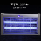 electric fly zapper mosquito zapper bug zapper light with LED tube indoor bug zapper supplier