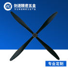 Chinese supplier custom made industrial Spray fan spare parts fan blade(four) supplier