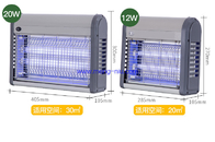 20W/30W/40W Electric Mosquito Insect Killer bug zapper with Trap light tube Alu. /PP frame supplier