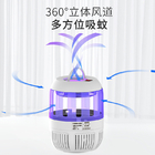 factory wholesale price DC 5V USB powered airflow mosquitoes china insect killer supplier